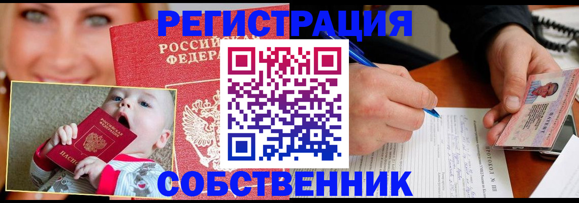 форма 3 в Волгодонске