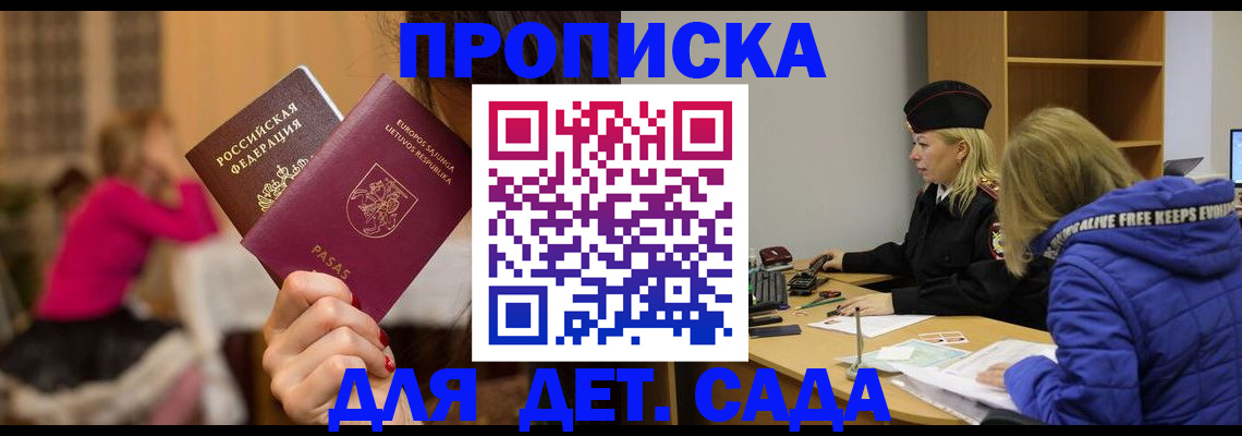 форма 3 в Волгодонске